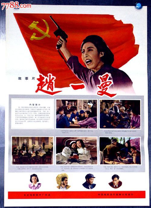 美国体育学院本科毕业证